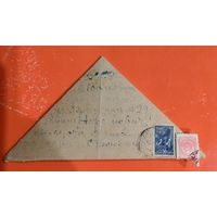 Военное письмо треугольник (Волковыск Гродно)