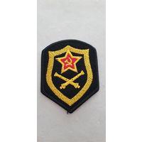 Шеврон ракетные войска и артиллерия СССР сувенир
