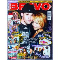 Журнал BRAVO БРАВО #40,2007 Джоэл Мэдден, Николь Ричи, Black Eyed Peas, Настя Задорожная, Света Светикова, Gym Class Heroes, Sunrise Avenue, П. Хилтон, Бэм Маргера, Город 312, Д. Бикбаев, Д. Рэдклифф.