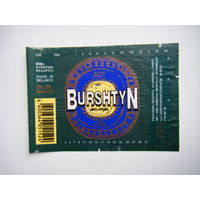 РАСПРОДАЖА!!! Коллекции Пивных Этикеток.