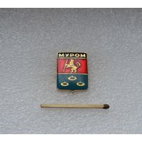 Муром.