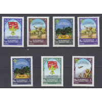 Космос. Скауту. Йемен (Королевство). 1967. 7 марок. Michel N 365-371 (6.5 е)