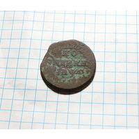 КОПЕЙКА ПЕТРА 1711 МД