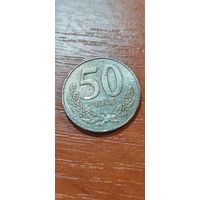 Албания 50 лек 1996