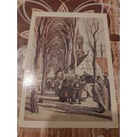 Открытка,Еврейский,теркин,1981