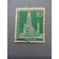 Зап.Берлин.Стандарт. 1956г. гашеная