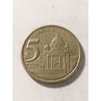Югославия 5 динар 2002