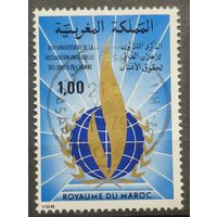 Марокко 1978г.