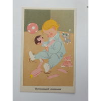 Открытка Венгрия 1950-е 9х14  см