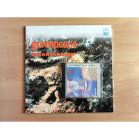 Комплект 2 LP + CD - Рок концерт Greenpeace Rainbow Warriors (Greenpeace Breakthrough)