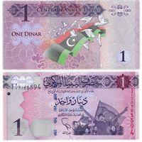 Ливия 1 динар 2013 год  (Годовщина свержения Кадаффи)  UNC