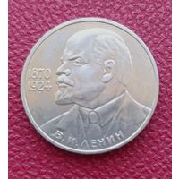 1 рубль СССР Ленин в галстуке