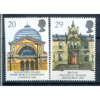 Великобритания - 1990г. - Европа, почтовые организации, архитектура - 2 марки - полная серия, MNH, незначительный дефект клея [Mi 1261-1262]. #3-GB-Z-1-21