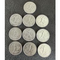 10 полтинников 1924г.(Т.Р.-П.Л.) Одним лотом. Распродажа коллекции!!!