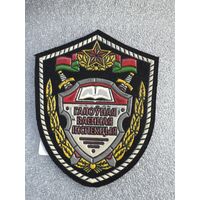 Шеврон главная военная инспекция Беларусь с печатью*