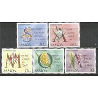 Самоа. Цветы. Рождество. 1993г. Mi#763-67. Серия.