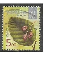 Украина. 8-й стандарт. Липа. 2013г. Mi#1222.