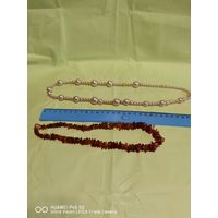 Бусы СССР самая привлекательная цена трёхдневный аукцион