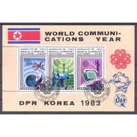 Корея Северная флаг международный год коммуникаций спутник антенна телефон телевидение