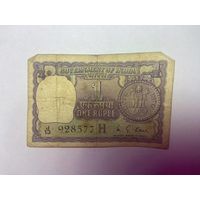 Индия 1 рупия образца 1976 года-02