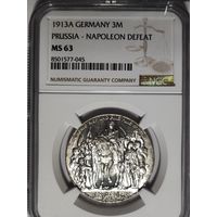 3 марки 1913 толпа в ярком штемпельном блеске - ms 63 NGC