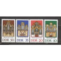 ФФ5 ГДР 1976 Органы