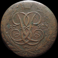 5 копеек 1758, Отличная! С 1 Рубля! Смотрите другие лоты!