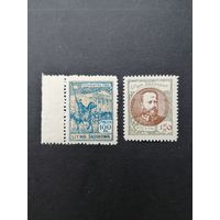 Центральная Литва 1921 Полная серия марок "Первая годовщина Центральной Литвы" (чистые**) Mi.42А-43А каталог 13.00 евро