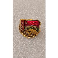 Значек знак 70 лет БССР и КПБ, 200 лотов с 1 рубля,5 дней!