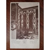 Открытка Российская империя до 1917 г.