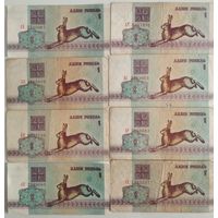 Рубли Беларуси 1992 год