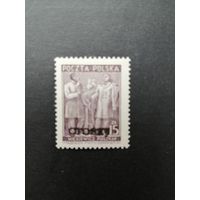 Польша 1950 Марка с надпечаткой "GROSZY" на марке 1949 года Mi.543 "Месяц польско-советской дружбы" (чистая с клеем след наклейки) Mi.646 каталог 11.00 евро