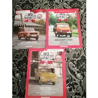 Журналы 26 шт