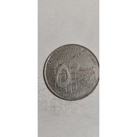 Иордания 5 пиастрес