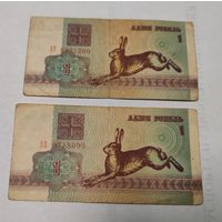 Беларусь 1 рубль 1992 года, 2 купюры серия АВ, АУ