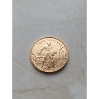 Червонец сеятель 1981 золото люкс