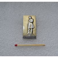 Днепропетровск.