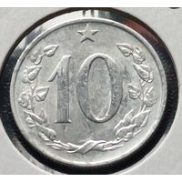 Чехия. 10 геллеров 1962 года. (*).