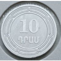 Армения. 10 драм  2004 год.