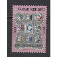Кабо-Верде* Гербы, 100 лет первым почтовым маркам Португалии