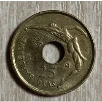 Монета. Испания. 25 песет 1990 год. XXV летние Олимпийские игры. Барселона 1992. Хуан Карлос I.