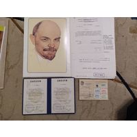 Грамота министерства БССР плюс диплом и другое подпись министра