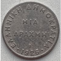 Греция 1 драхма 1926 г. B