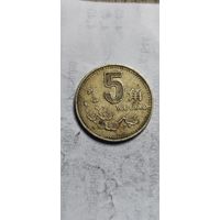КНР 5 дзяо 2000