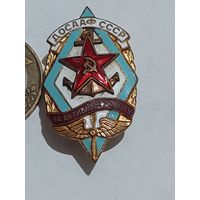 Значок " Досааф СССР   т.м. "