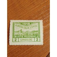 1918 Польша локальный выпуск города Пшедбуж Мих.7А архитектура чистая клей наклейка (5-3)