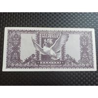 10000000 ( 10 миллионов) пенго пенге 1946г, Венгрия