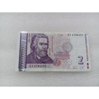 Болгария 2 лева