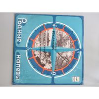 Лидия Русланова. Родные напевы