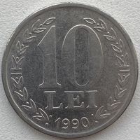 Румыния 10 леев 1990 г.